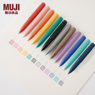 MUJI 無印良品 无印良品（MUJI） 口袋笔 凝胶中性墨水 学生文具 顺滑中性笔 文具 签字笔 紫色 0.5mm