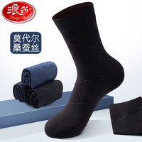 Langsha 浪莎 冰丝袜子 男士冰丝中筒袜 凉感速干休闲袜 10双 盒装
