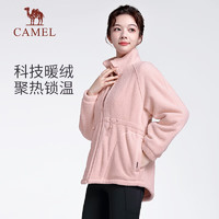 CAMEL 骆驼 瑜伽服加绒加厚运动服外套女秋冬抓绒衣跑步上衣健身服Y23CY05007