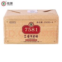 中茶 经典唛号标杆7581普洱熟茶整包1kg