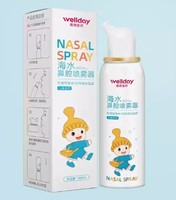 WELLDAY 维德 生理性海盐水鼻腔喷雾  100ml