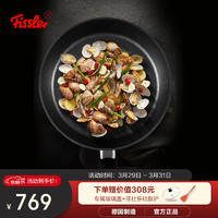 家装季：Fissler 菲仕乐 小金刚系列 煎锅(26cm、不粘、铝合金)