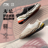 LI-NING 李宁 中国李宁日进斗金无忌 |休闲鞋2023新款男鞋时尚百搭潮流运动鞋男