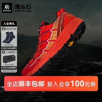 KAILAS 凯乐石 CLASSIC 2 跑山鞋赛事越野防滑耐磨登山鞋KS2313115