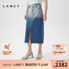 LANCY FROM25 朗姿 半身裙