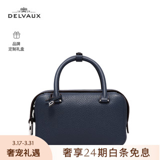 Delvaux24包包女单肩斜挎手提包Cool Box系列Mini  藏青(线上限量)