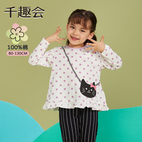 SENSHUKAI 千趣会 童装女童长袖T恤春秋季打底衫可爱花边棉质印花中小儿童T恤 紫罗兰色 110cm