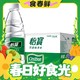  春焕新：C'estbon 怡宝 饮用水 纯净水555ml*24瓶 整箱装　