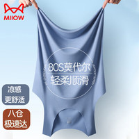 Miiow 猫人 冰丝男士背心内穿夏季莫代尔无痕打底内衣运动凉感汗衫男XXL 科技兰