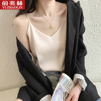 俞兆林V领吊带女性感无袖上衣夏宽松外穿西装内搭打底小背心ins潮 DD03冰丝吊带 肤色1件 均码80-135斤