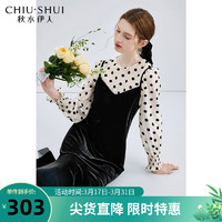 CHIU·SHUI 秋水伊人 特色女装