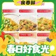 春焕新：House 好侍 百梦多咖喱块日式块状烹饪咖喱饭 原味100g*1盒