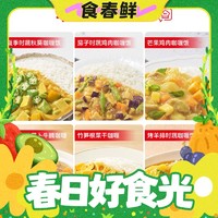 春焕新：House 好侍 百梦多咖喱块日式块状烹饪咖喱饭 原味100g*1盒