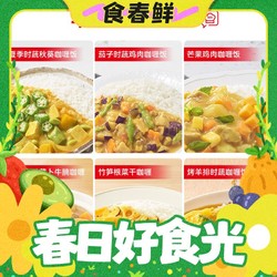 House 好侍 百梦多咖喱块日式块状烹饪咖喱饭 原味100g*1盒