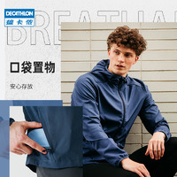 DECATHLON 迪卡侬 MSGJ 男子运动夹克 8504184