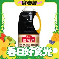 春焕新：luhua 鲁花 特级金标生抽1.98L 头道原汁 零添加防腐剂 炒菜家用 厨房调味品