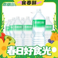 春焕新：鼎湖山泉 饮用天然水1.5L*12瓶整箱 纯净清甜山泉水