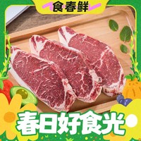 春焕新：农夫好牛 谷饲原切西冷牛排 800g