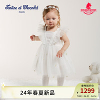 TARTINE ET CHOCOLAT法国巧克力童装24夏季女宝宝网纱连衣裙 白色 80/1A