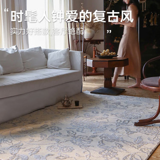 陌希法式中国风地毯2024年轻奢羊毛复古绝配客厅茶几毯卧室易打理 忆海棠 1550MM×2300MM