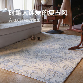 陌希法式中国风地毯2024年轻奢羊毛复古绝配客厅茶几毯卧室易打理 忆海棠 1550MM×2300MM