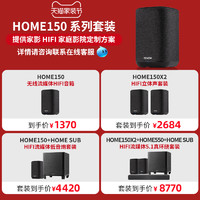 DENON 天龙 HOME系列 蓝牙音箱