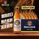  PAULANER 保拉纳 柏龙德国进口啤酒 组合装 500mL 20瓶　