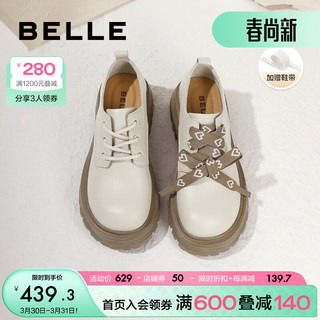 BeLLE 百丽 可爱牛津鞋女2023秋季新商场同款软萌皮鞋Z7A1DCM3 米白 35