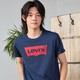  限尺码：Levi's 李维斯 LogoTee系列 男士纯棉T恤 17783-0199　