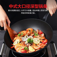 Fissler 菲仕乐 炒锅 含盖 32cm