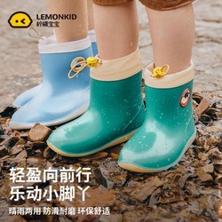 lemonkid 柠檬宝宝 儿童雨鞋PVC户外宝宝玩水雨靴带束口卡通防滑中筒水鞋子