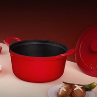 家装季：Fissler 菲仕乐 食色系列 汤锅(20cm、铸铁、红色)