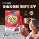  FIFO coffee 啡否 fifo）IIAC国际金奖冻干咖啡 柔和低酸2g*7条　