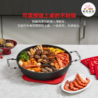 家装季：Fissler 菲仕乐 双耳不粘煎锅 28cm