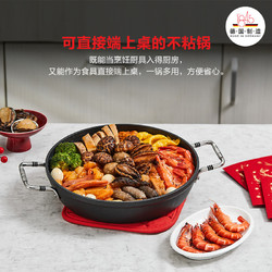 Fissler 菲仕乐 双耳不粘煎锅 28cm