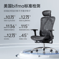 PLUS会员：SIHOO 西昊 M57C 人体工学电脑椅 黑网