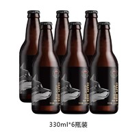 黑狸 精酿啤酒巧克力世涛330ml*6瓶装国产巧克力世涛啤酒整箱批发