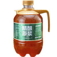 旧拉斯普金 青岛特产精酿原浆啤酒  鲜酿黄啤 1.5L 包邮