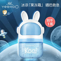 YeeHoO 英氏 婴儿太空凝露 25g