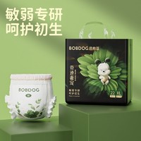 BoBDoG 巴布豆 奇迹奢宠  宝宝纸尿裤 4包