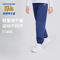 Skechers斯凯奇男女童运动长裤夏季舒适弹力儿童束脚休闲裤P224K034 中世纪蓝/007D 165