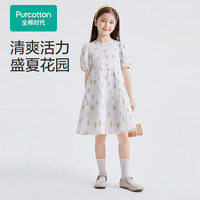 全棉时代(PurCotton)2024夏女童梭织圆领短袖连衣裙 盛夏花园 140cm