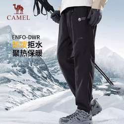 CAMEL 骆驼 户外运动束脚长裤 A13CA49024 幻影黑