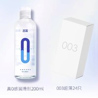 名流 水溶性润滑液 200ml+003 安全套*24只