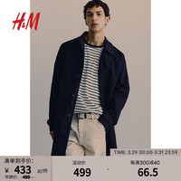 H&M男装外套2024春季时尚休闲标准版型轻便大衣1208303 海军蓝 165/84A XS
