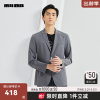 利郎轻薄西服外套男修身微弹凉感春夏2024男士西装上衣 青灰色（23CDX221SA） 165/80A