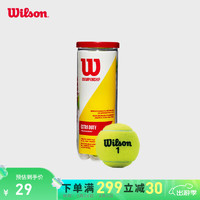 Wilson 威尔胜 冠军系列网球密封罐装组合运动训练比赛网球3只组合装WRT100101