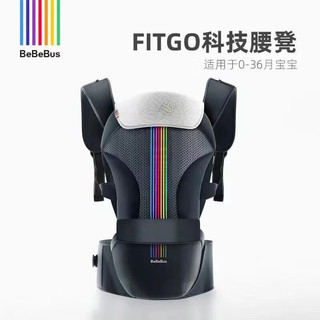 BeBeBus 新款3.0腰凳婴儿背带轻便四季享家宝宝两用抱式神器 新款3.0黑金+1条口水巾