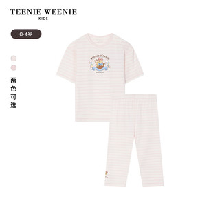 Teenie Weenie Kids小熊童装24春夏女宝宝舒适针织家居服套装 粉色 90cm