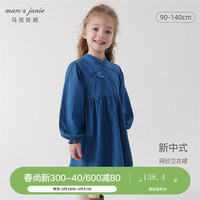 MARC&JANIE马克珍妮女童新中式蝴蝶结牛仔连衣裙儿童纯棉裙子春装240108 牛仔蓝 110cm